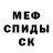 Метадон мёд Aristarkh887