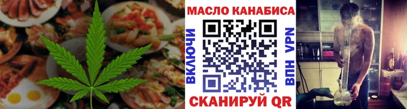 сколько стоит  Ельня  hydra онион  Печенье с ТГК конопля 