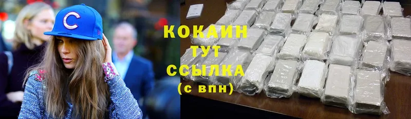 Cocaine VHQ  Ельня 