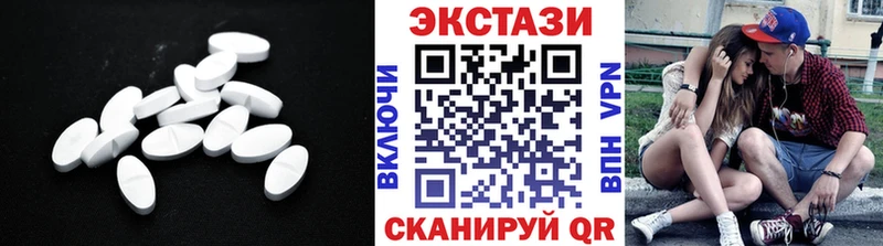 блэк спрут маркетплейс  купить наркотик  Ельня  ЭКСТАЗИ диски 