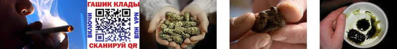 Гашиш AMNESIA HAZE  Ельня 