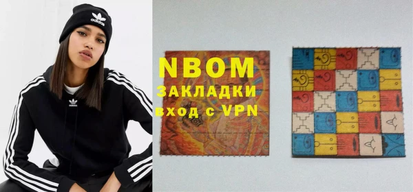 дурь Дмитров