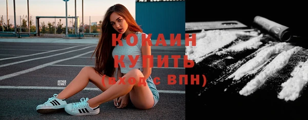 кокаин премиум Дмитровск