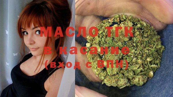 кокаин премиум Дмитровск