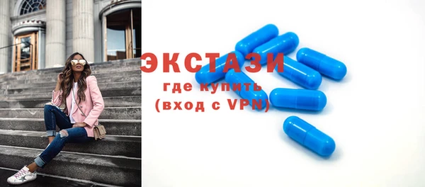 ECSTASY Дмитриев