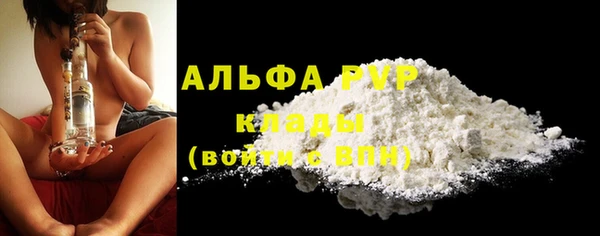 кокаин премиум Дмитровск
