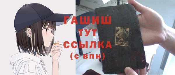 дурь Дмитров