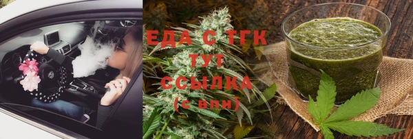 PSILOCYBIN Мегион