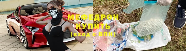 кокаин премиум Дмитровск