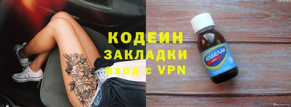 кокаин премиум Дмитровск