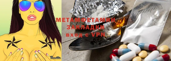 кокаин премиум Дмитровск