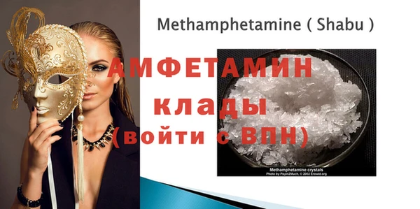 таблы Алапаевск