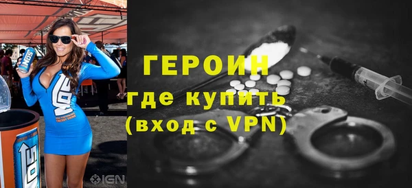 кокаин премиум Дмитровск