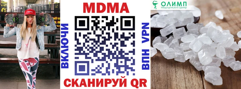 как найти закладки  площадка официальный сайт  МДМА кристаллы  Ельня 