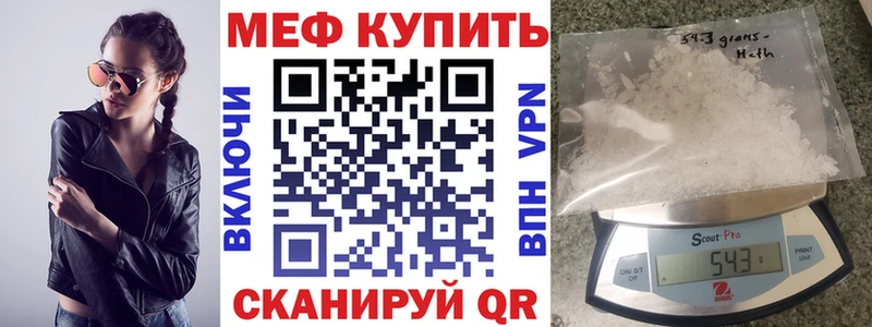 площадка телеграм Ельня МЯУ-МЯУ мука