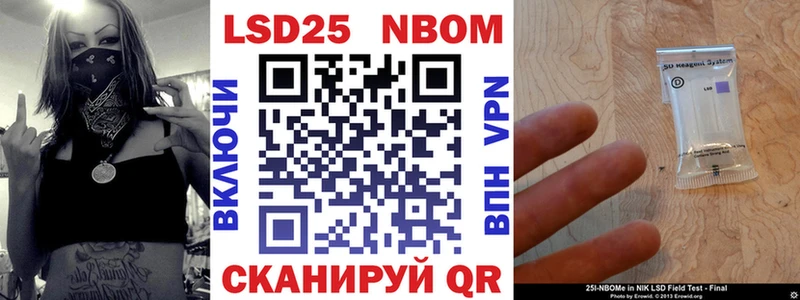 Марки N-bome 1,5мг  Ельня 