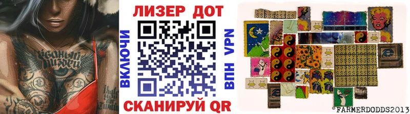 Наркотические марки 1,5мг Ельня