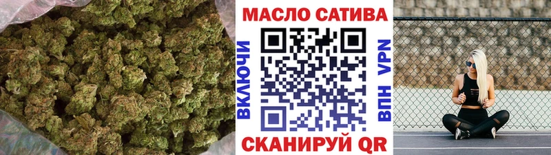 Дистиллят ТГК гашишное масло Ельня